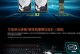 GigabyteWin10系统安装教程（详细介绍如何在Gigabyte主板上安装Windows10操作系统）