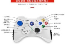 硬盘检测工具使用教程（了解如何使用硬盘检测工具来维护和修复您的硬盘）