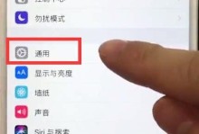 苹果6如何进行内存清理，提升手机性能（通过简单方法清理苹果6内存，让手机更流畅）