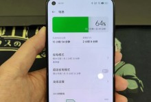 一加手机的续航表现如何？（探索一加手机电池消耗情况，为你解析手机续航之道）
