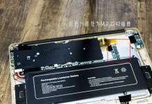 昂达小马41体验报告（探索昂达小马41的卓越性能和创新功能）