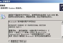 一键清空U盘的利器——快速删除工具（解放存储空间，轻松清除U盘内的文件垃圾）
