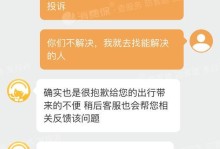 嘀嗒出行