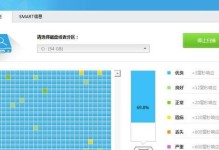 使用MHDD硬盘检测工具轻松排除故障（全面了解MHDD工具的使用方法，确保硬盘健康稳定）