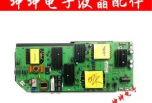 长虹U55G电视评测（优质画质与智能体验的完美融合）
