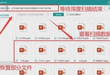 使用MHDD隐藏坏道教程（轻松修复硬盘坏道的方法，保护数据安全）
