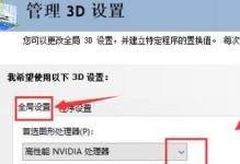 深入探究N卡控制面板无法打开的原因及解决方法（N卡控制面板打不开的原因分析与解决办法）