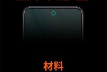 中兴A3人脸识别技术的革新与应用（探索人脸识别技术在中兴A3手机中的应用前景）