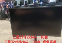 27寸电脑显示器（一览无余的显示空间，高清细节尽收眼底）