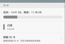 如何正确格式化手机SD卡（掌握正确的格式化步骤，保护手机SD卡安全）
