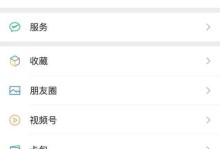 手机内存清理大全（有效清理手机内存，让手机重获流畅）