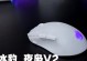 冰狐鼠标（冰狐鼠标的功能与性能一览）