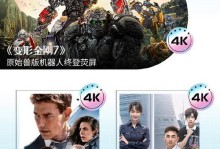 联通电视IPTV（一键观看，娱乐无限，数字时代的新选择）