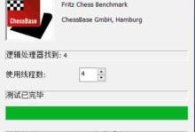 探索硬盘4570的性能与特点（了解硬盘4570的技术参数及应用场景）