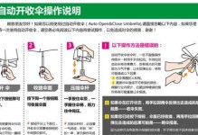 笔记本UG安装教程（详细步骤让你轻松掌握UG安装方法）