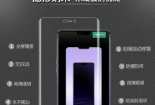 3D水凝膜（逼真贴合，呵护肌肤；）