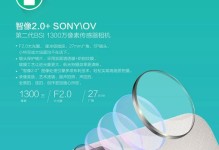 荣耀畅玩4x（畅享游戏与娱乐，荣耀畅玩4x带你畅快玩转）