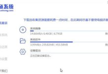 2018大白菜装机教程