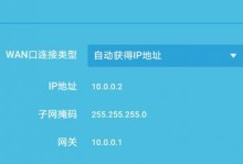 重置WiFi路由器密码的简便方法（保护网络安全，从重置路由器密码开始）