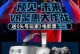 大朋M2VR眼镜体验报告（沉浸式虚拟现实体验的全新选择）