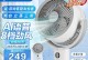 艾美特风扇的使用指南（享受舒适生活的小技巧）