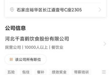 华为管培生计划（华为管培生计划——成就你的梦想，开创未来）