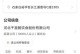 华为管培生计划（华为管培生计划——成就你的梦想，开创未来）
