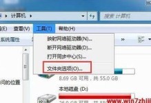 轻松制作笔记本系统——U盘教程（利用U盘制作笔记本系统，快速安装操作系统）