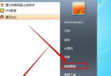 Win7无Internet访问解决方案（解决Win7系统无法连接到互联网的常见问题及解决方法）