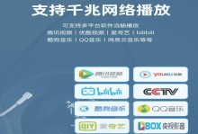 小度路由器联通版设置方法（详解小度路由器联通版的设置步骤与注意事项）