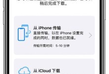 ISO教程（掌握ISO，轻松应对工作中的挑战）