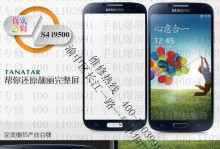 乐视、华为和小米（分析乐视、华为和小米三家企业的竞争优势和发展前景）