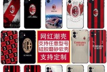 米篮手机（全面屏设计与强大配置的完美结合）