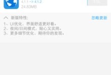 vivo自带浏览器的使用体验（方便快捷的网页浏览工具，提供多种实用功能）