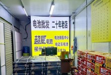 超威电池维护方法解析（延长电池寿命，提升性能）