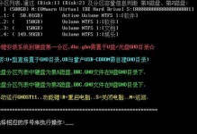 大白菜系统5.1安装教程（轻松掌握大白菜系统的安装步骤）