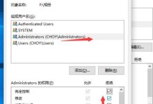 如何给电脑文件夹设置密码保护（有效保护个人隐私，实现电脑文件夹安全管理）