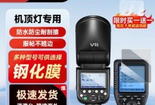 神牛V850超级游戏手机的卓越表现（震撼性能与出色设计，让你畅快游戏无阻）