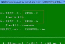 使用ISO安装系统的详细教程（以ISO文件为源，轻松为您的电脑安装操作系统）