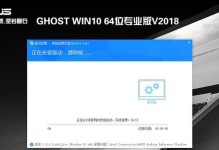 华硕电脑系统重装教程（详细步骤教你如何快速重装华硕电脑系统）
