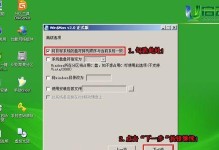 1.准备所需材料：一台已经安装好操作系统的电脑、一个空白的U盘、一份可信赖的一键U盘装系统软件。
