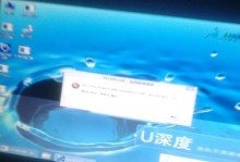 使用U盘修复蓝屏问题的PE教程（简单易懂的U盘进入PE修复蓝屏教程，教你轻松解决电脑蓝屏问题）