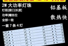 海信LED43EC200电视的性能和用户体验（探索海信LED43EC200电视的画质、音效和智能功能）