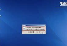 全面了解u电脑系统教程（掌握u电脑系统的操作技巧和常见问题解决方法）