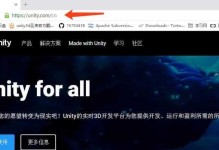 Unity2017（深度探索Unity2017版本下的惊艳画面效果）