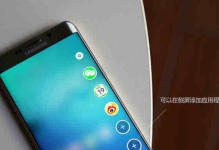 探索S6安卓5.1.1系统的卓越主题定制能力（发现S6安卓5.1.1系统主题定制的无限可能）