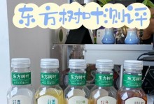 红茶与绿茶的不同之处（探索红茶和绿茶的历史、制作工艺和营养成分）