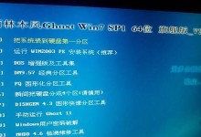 用大白菜U盘装PE系统教程（详细步骤让你轻松装机，快速获取高效PE系统）