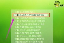 Win7下安装安卓系统教程（实用的Win7安卓系统安装教程及注意事项）