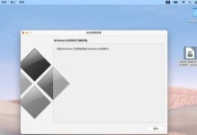 Win10双系统教程（快速掌握Win10双系统安装和配置的关键技巧）